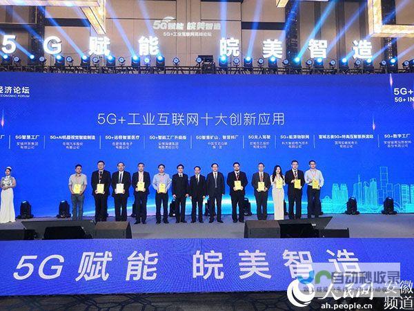 安徽网络营销:洞悉市场趋势,精准引爆品牌,助力安徽企业抢占网络先机