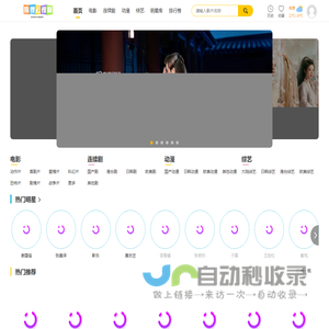 酷搜云视频_2025更新更全影视大全在线观看
