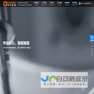 大隈机床-卡帕耐尔斯机床-尼得科机床-海科特机床-江苏青禾机械科技有限公司