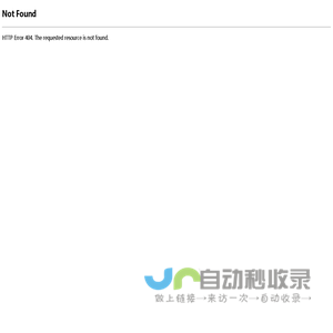 上海英润克实业有限公司上海英润克实业有限公司