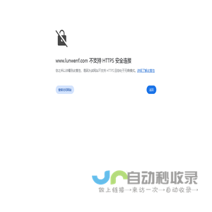 论文网-论文网