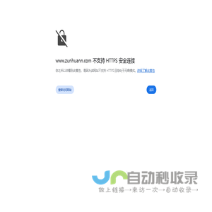 遵化信息-遵化综合信息搜索发布平台