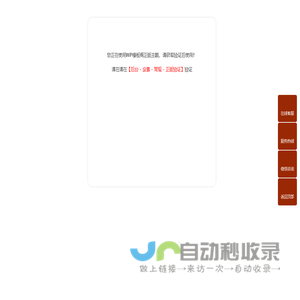 大作艺术官网-艺术品定制源头工厂，酒店挂画、雕塑、艺术装置等