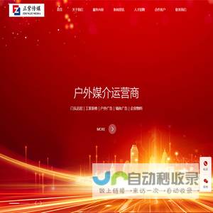 南京正紫文化传媒有限公司