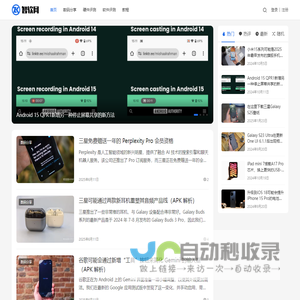 智软网 - 专注于智能手机最新动态的科技资讯网站