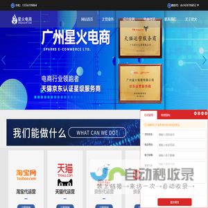 液晶拼接屏批发_BOE_海康橙科_大华丰视_群创_LG - 友情实业