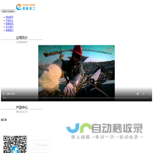 首页-浙江易建易工网络科技有限公司