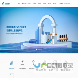 VR视频制作公司-AR互动开发-展会活动策划方案|国研顺动（上海）设计工程有限公司