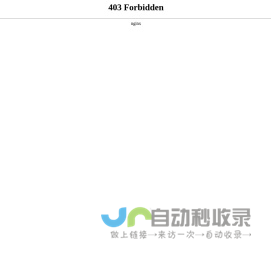 欧恩吉刀具