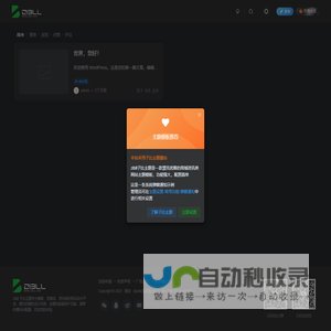 义乌市一对一上门家教辅导_免费试课包满意_淘师家教网_全国连锁