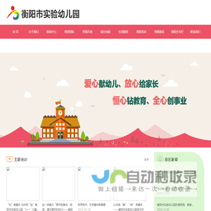 企业一站式服务管理软件——帮助企业优化管理，实现引流和资源共享