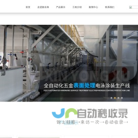 深圳市神州动力数码有限公司
