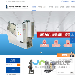 湖南省花鼓戏保护传承中心