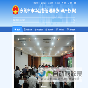 成都成泰科技有限公司