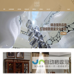 美克股份年报官网