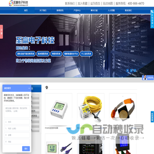 BA楼宇自控系统-能耗管理-智慧照明系统-隧道管廊电力自控系统-上海至赢电子科技有限公司