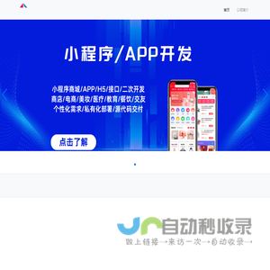 区块链技术开发-游戏APP开发