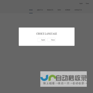 Real-cell New Energy Technology Co.,Ltd.