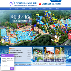 大型儿童水上乐园设备厂家-人工真空造浪设备-水上游乐设施|乐园滑梯设计建造-水滑梯供应商生产厂家-海啸池|海浪池|滑板冲浪设备-冲浪池|无边界游泳池-玻璃栈道|玻璃漂流