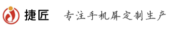 深圳市建璟光电科技有限公司