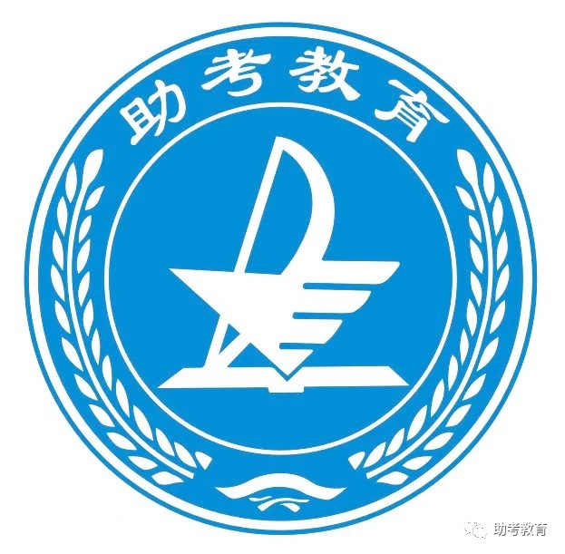 助考在线